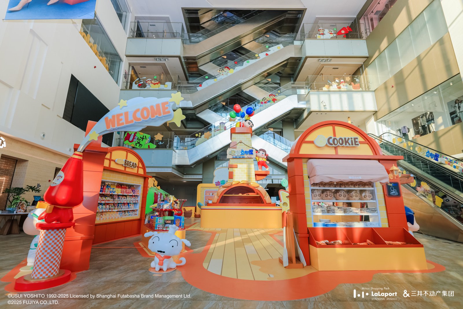 当童心遇上甜味:蜡笔小新×不二家首次联动 温暖亮相LaLaport上海金桥