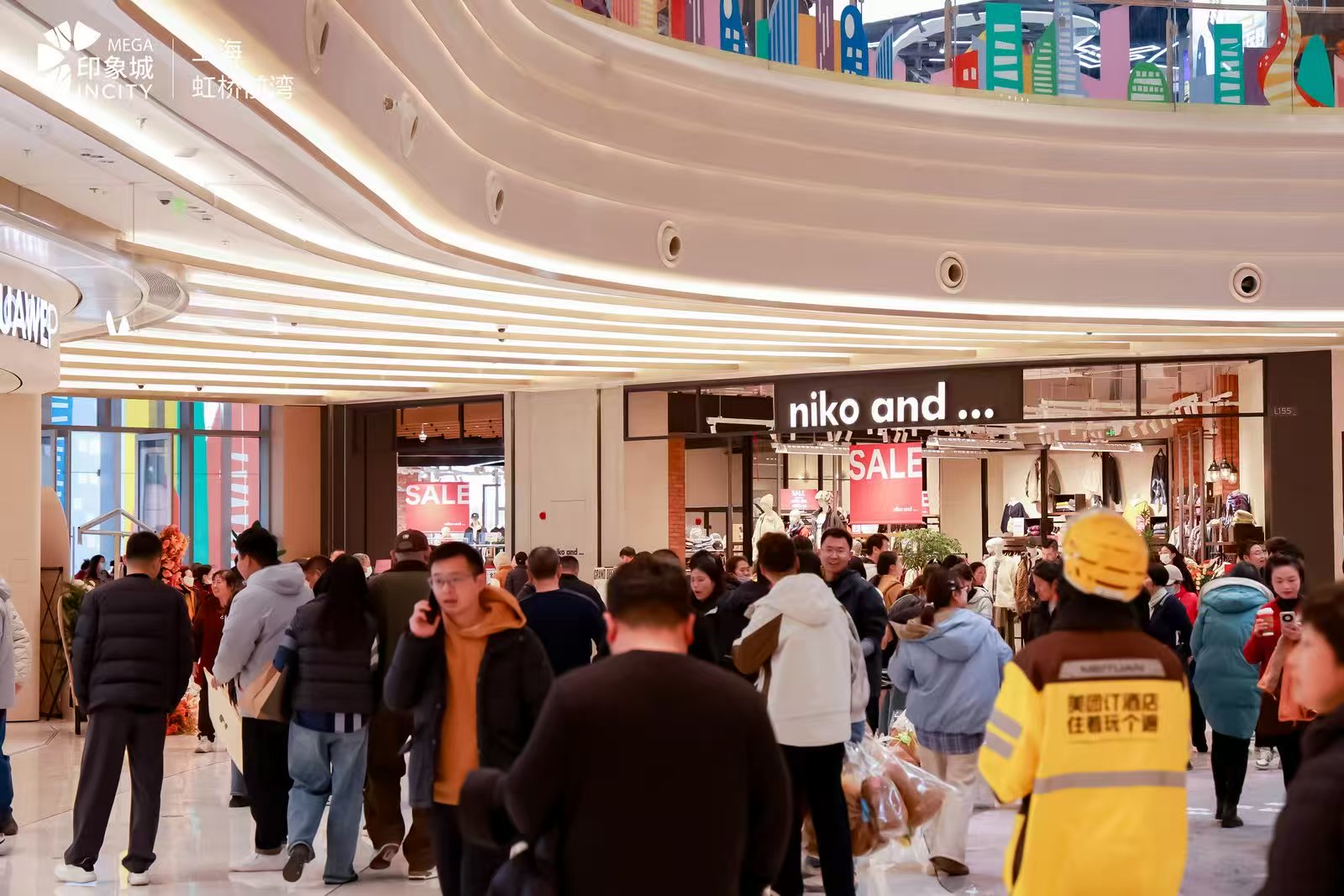 （niko and...虹桥首店）