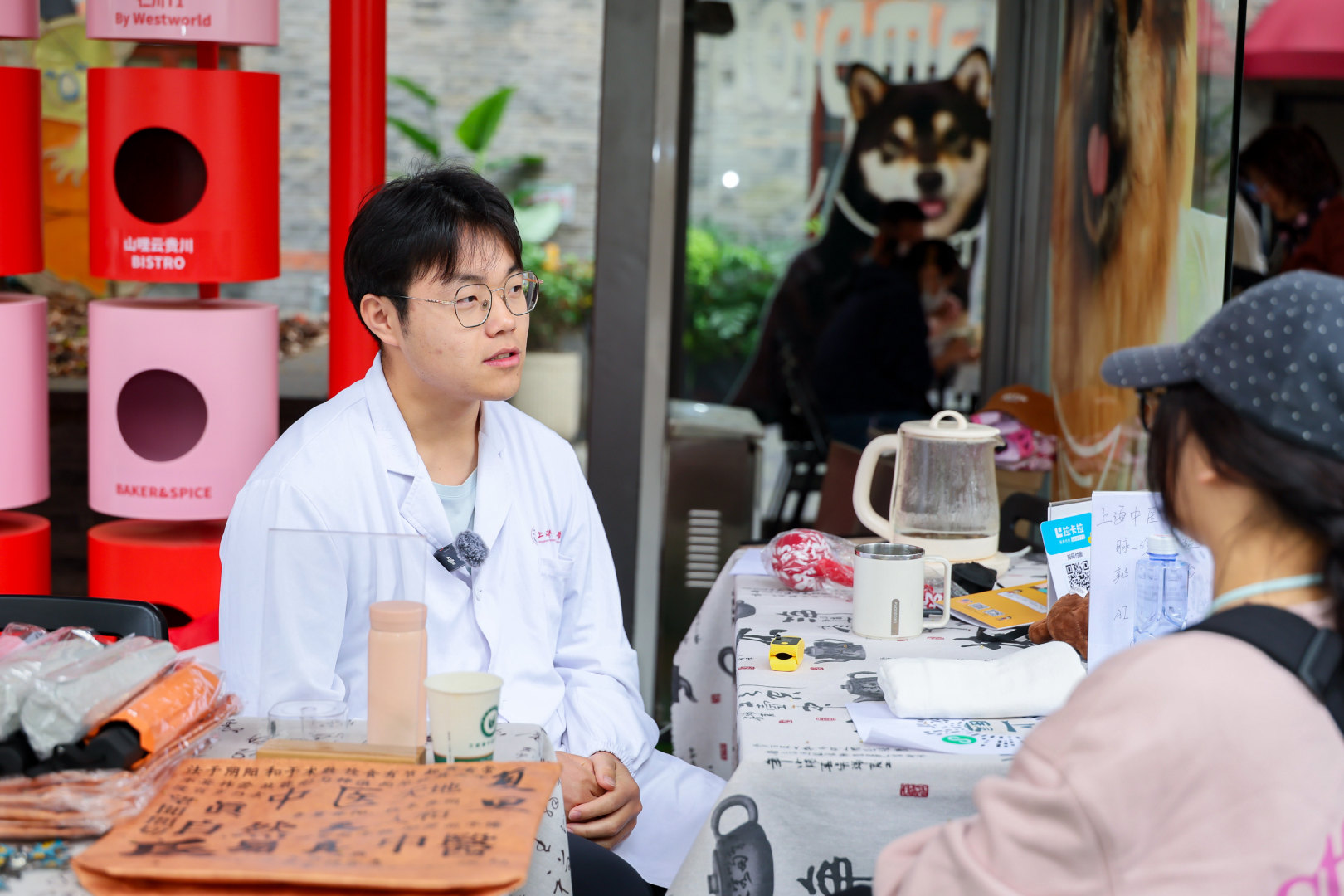 市民体验AI问诊