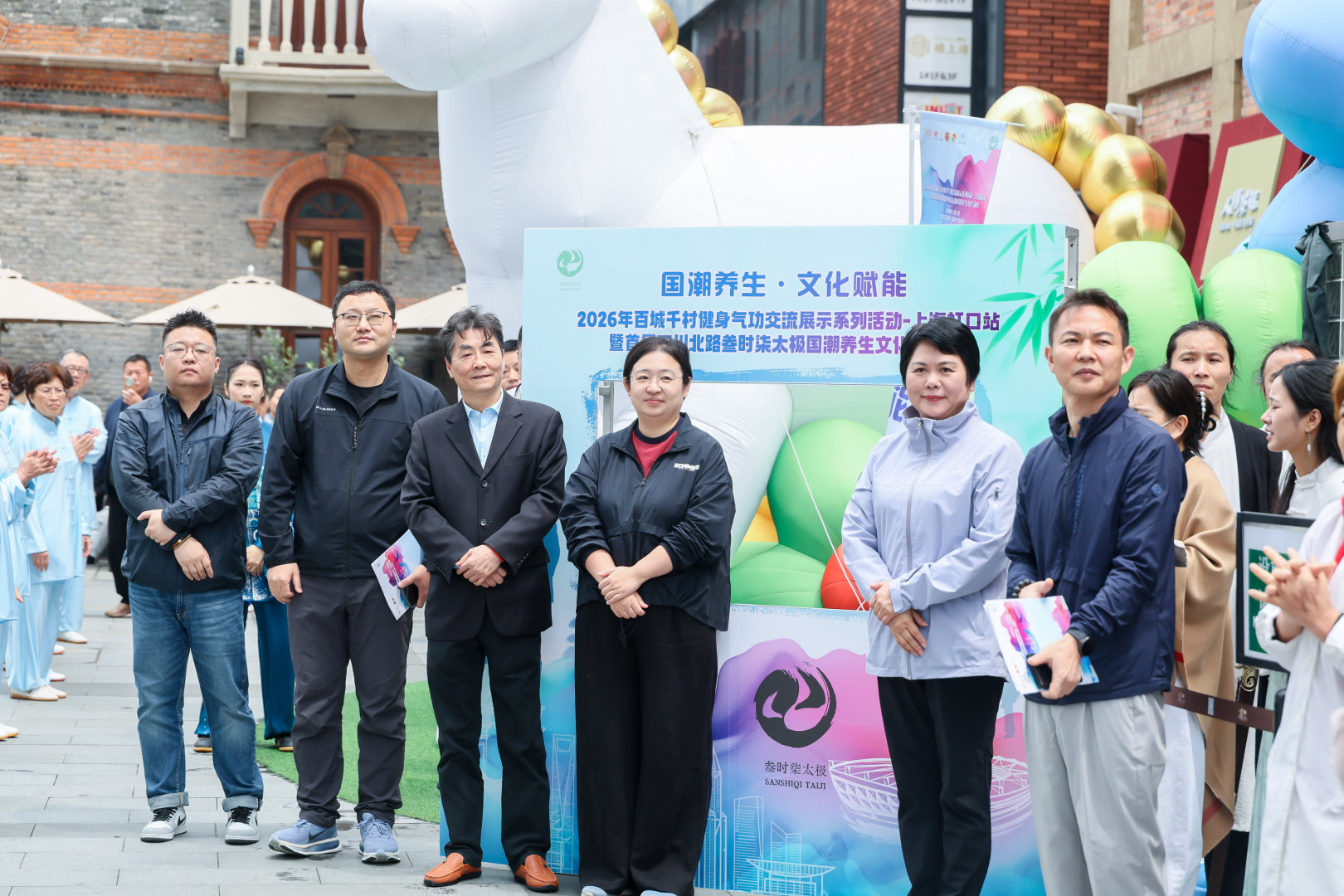 　　从右至左，分别为：虹口区政协副主席、区体育局局长 王维；上海市武术院、上海市健身气功管理中心副院长 谢芳；虹口区四川北路街道党工委副书记 孔佳晔；虹口区反邪教协会副秘书长 申承德；虹口区社会体育管理中心副主任袁博；崇邦集团滨港商业中心副总经理 张琦