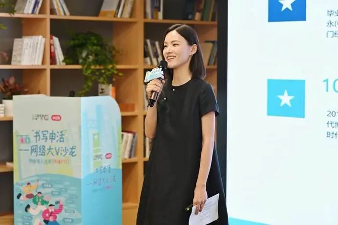 账号“打哈欠的大狮子”负责人李雨晨
