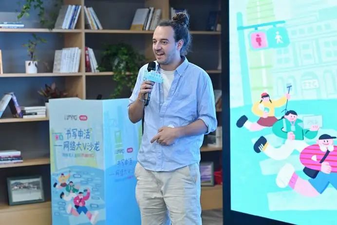 账号“鸭梨山大的Alex”负责人Alex