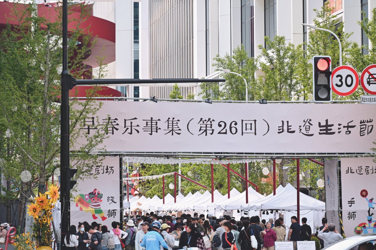 (图注:“早春非遗生活节”现场组图)