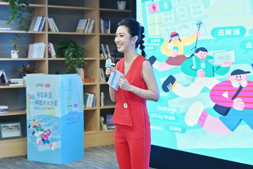 上海广播电视台主持人何卿