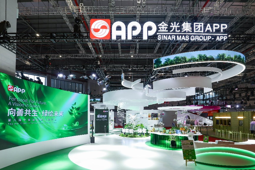 金光集团APP连续八年亮相进博会