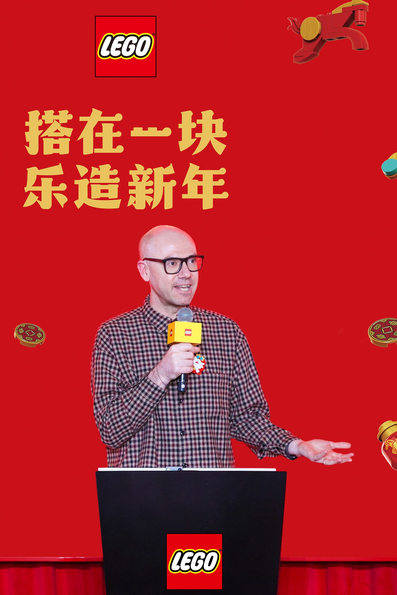 　　乐高集团全球品牌发展高级副总裁马睿铭表示希望通过多样化品牌活动为消费者带来全新的马年新春体验