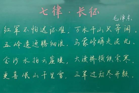 宋传怡语文《七律·长征》钟山初级中学姜尚周语文《白杨礼赞》施蓓颖