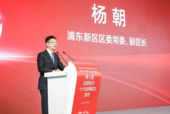 这张金牌名片含金量更足了第七届浦东总部经济十大经典样本揭晓