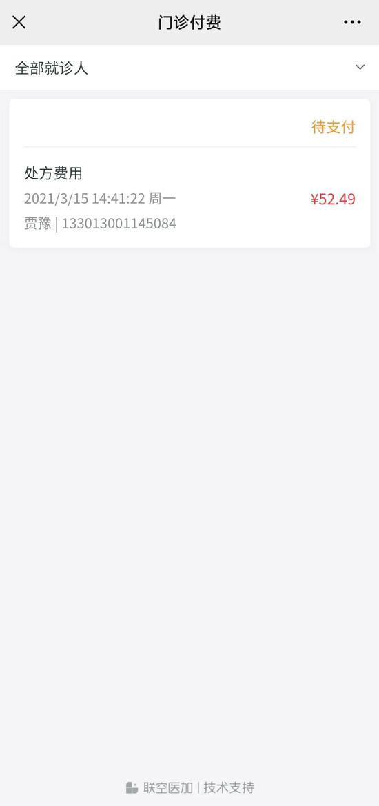 当日挂号,线上缴费 岳阳医院门诊服务全面升级啦