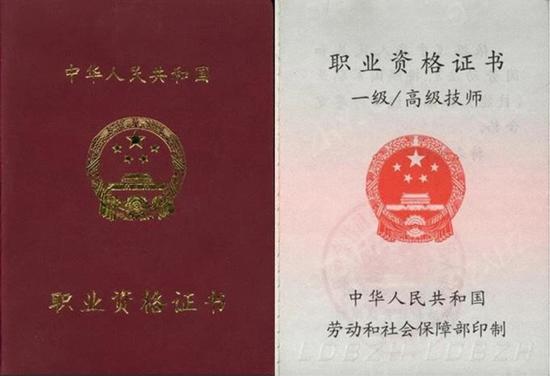 今年上半年技师晋升奖励个人线上申请本周日开启_新浪上海_新浪网