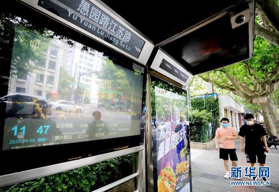 这是上海愚园路边一座智能公交车站,屏幕上可以实时显示车辆到达时间