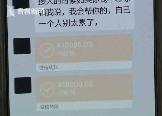 就这样,沈女士分别通过微信转账,现金等形式给了庄某6万元"打点费".