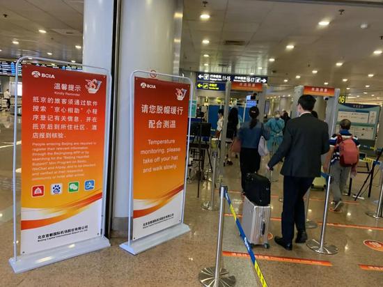 首都国际机场体温监测点.李永生 摄