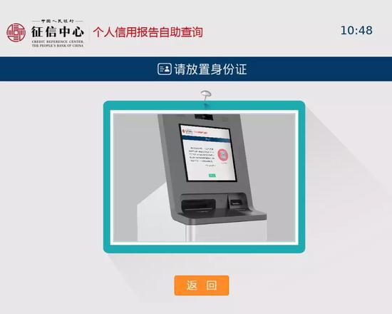 怎么查询身份证信息（移动怎么查询身份证信息）-第1张图片-潮百科