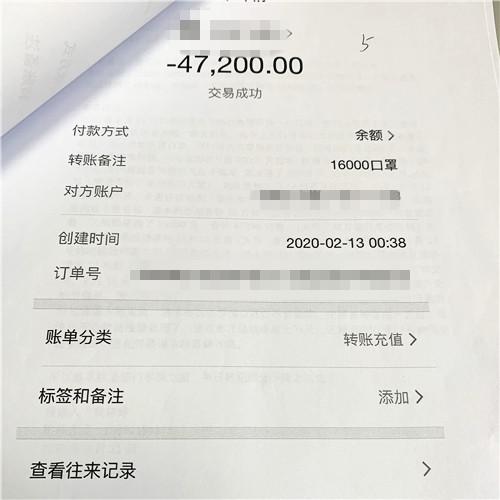 男子盗图谎称国外直购口罩诈骗15万元被拘留