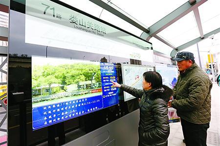上海延安路中運量公交71路候車站臺有電子顯示屏,可以清晰看到車輛的預計到站時間。
