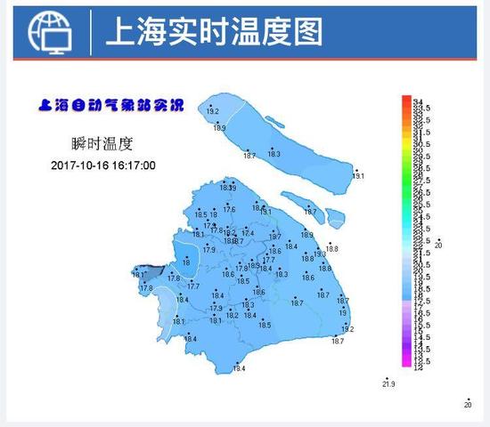 16日下午申城气温低迷 图片来源:上海市气象局