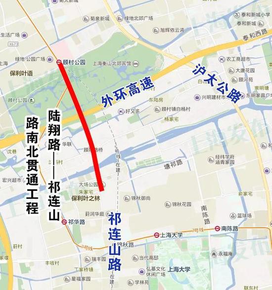 陆翔路祁连山路贯通工程本月完成 连通宝山普陀长宁