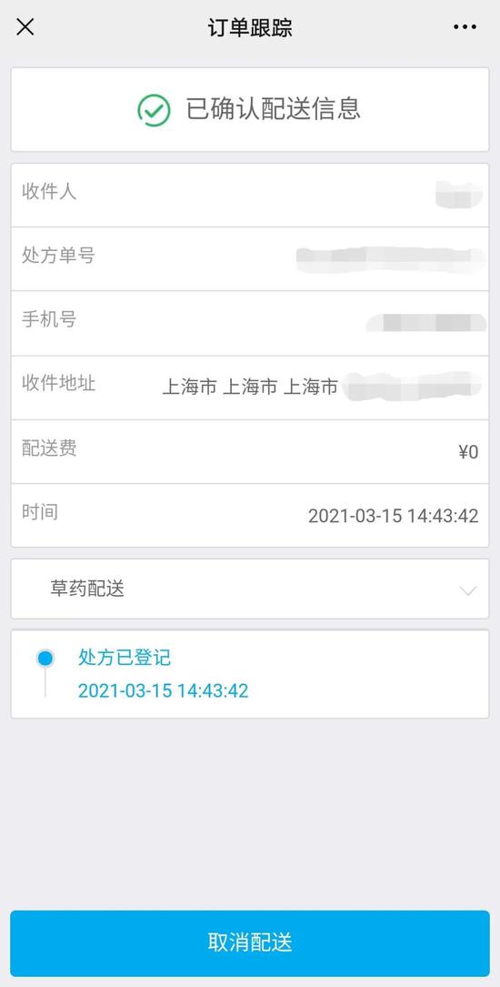 当日挂号,线上缴费 岳阳医院门诊服务全面升级啦
