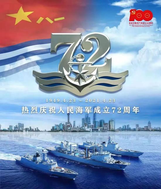 这一天被定为海军建军节