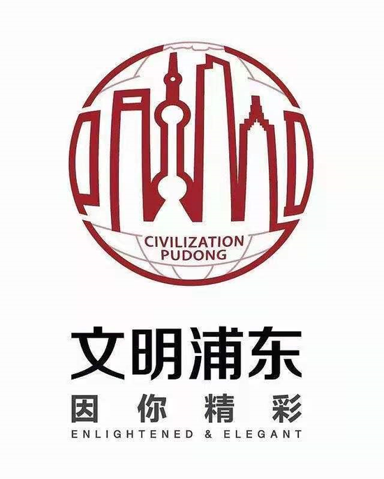 未来三年 浦东将大力推进的七八九行动 你知道是什么吗