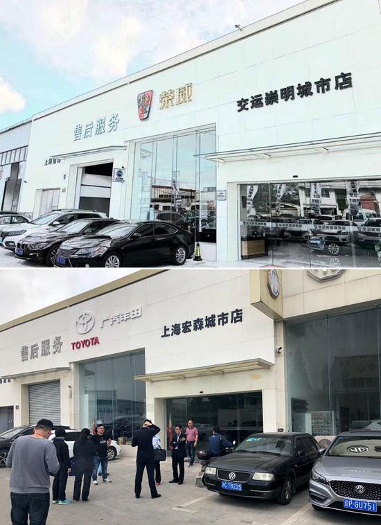  下图为人去楼空的宏森宝杨路店，购车者们发现，相比以往（上图），宝杨路店已没有了交运、荣威等标识，让人怀疑双方的合作是否已破裂。
