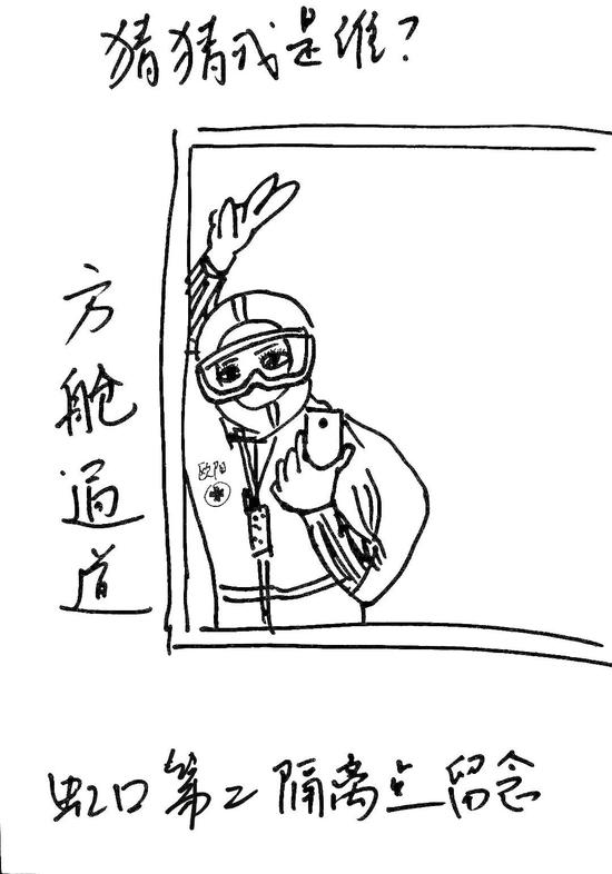 虹口第二隔离点里这些难忘的瞬间你还记得吗