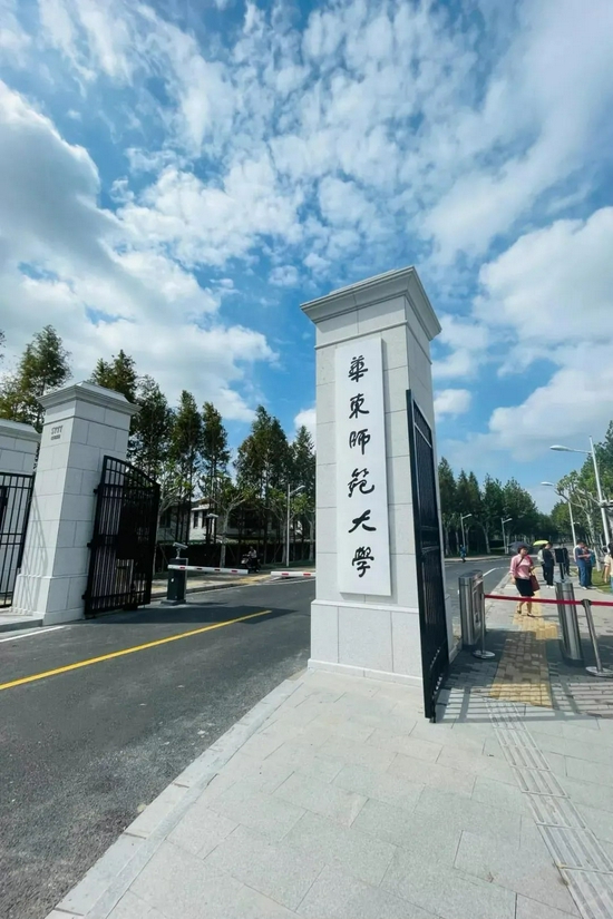 9月17日,在经过近两个月的修缮后,华东师范大学闵行校区东门·大夏