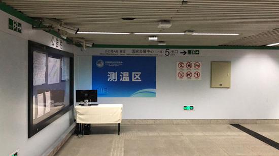 图说:地铁徐泾东站测温点.市文明办 供图