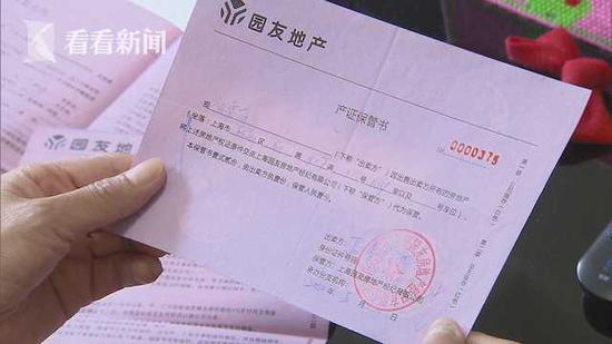 房产中介弄丢房产证导致违约 记者采访竟施空城计应对