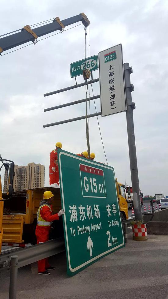 聚焦上海上海绕城高速公路编号正式更名为g1503