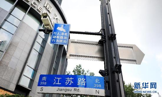 这是位于上海江苏路旁一个人行道口的行人,非机动车违法行为抓拍摄像