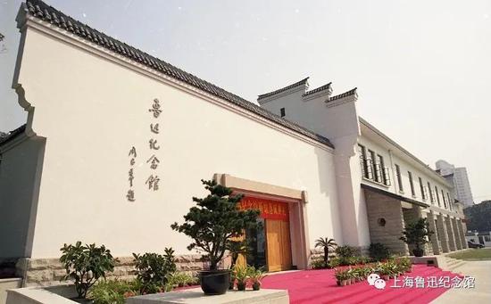 进行改建,迁建鲁迅墓并兴建纪念馆于公园内