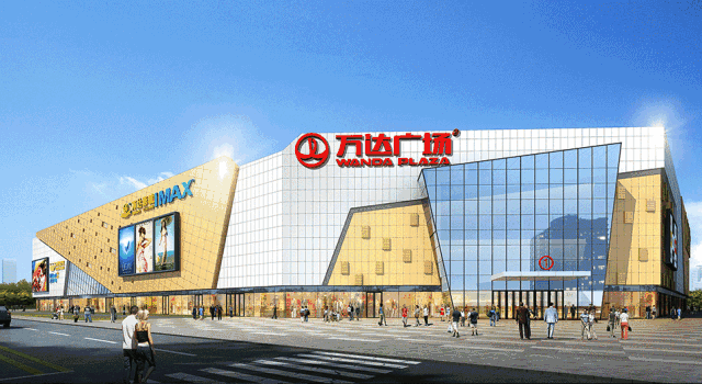 新闻频道 民生 > 正文    优衣库          浦江万达广场作为闵行区第