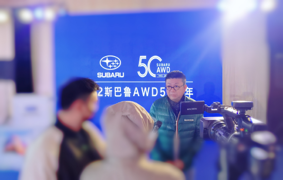 斯巴鲁汽车(中国)高级顾问 :屈立中