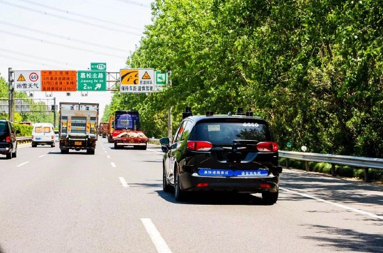 自动驾驶车辆在嘉定高速路上行驶。上海国际汽车城 供图