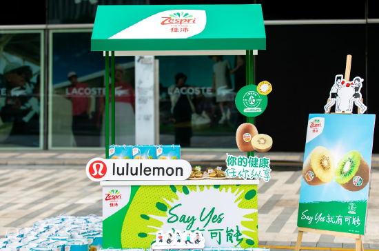 Zespri佳沛作为社区挚友支持lululemon上海世纪汇门店夏日乐挑战