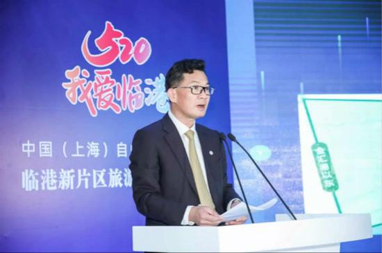 图说:胡志强介绍临港新片区旅游资源及发布旅游,体育产业高品质发展的