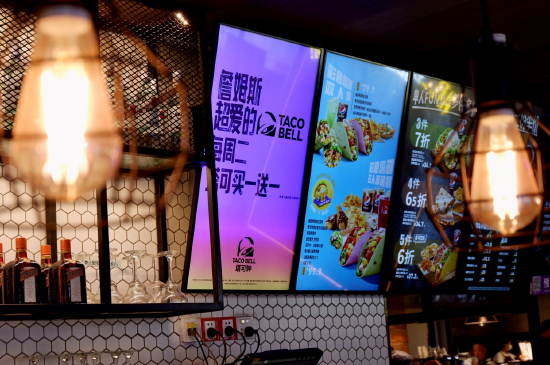 Taco Bell塔可钟上海丰盛里店内部环境