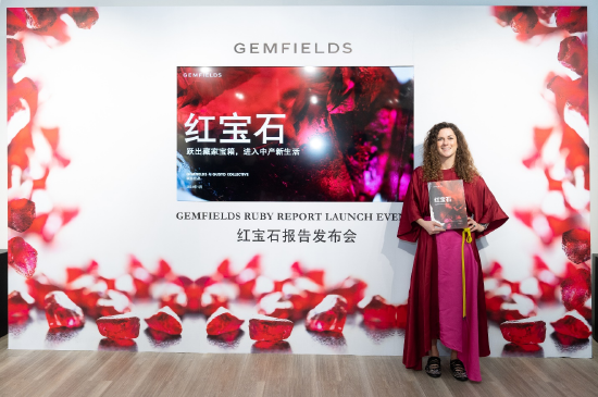 Gemfields 市场营销与传播总监Emily Dungey女士与《红宝石——跃出藏家宝箱,进入中产新生活》