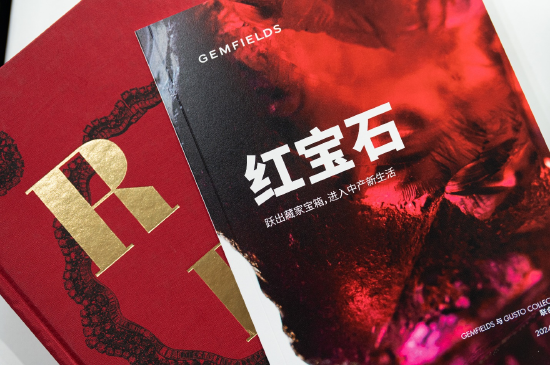 Gemfields最新消费趋势报告《红宝石——跃出藏家宝箱,进入中产新生活》