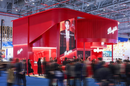 (图注:第七届中国国际进口博览会Penfolds奔富展台启用全新品牌视觉形象,诠释“无界·超越”品牌理念)