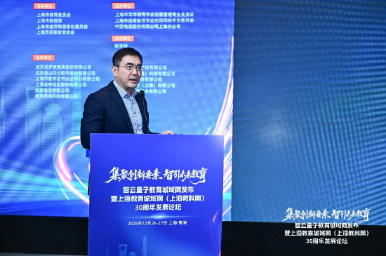 （上海市大数据中心副主任王明政）