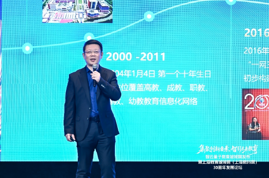 （上海电信量子能力中心主任张杰俊）