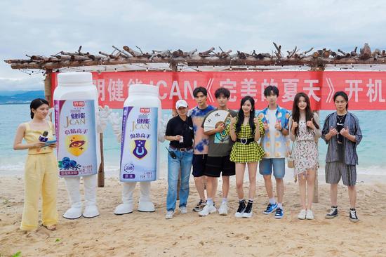 光明健能《完美的夏天》三亚开机 8月登陆东方卫视黄金档