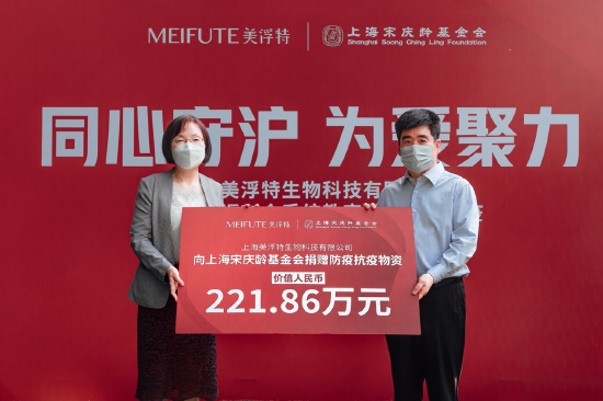 捐赠仪式现场