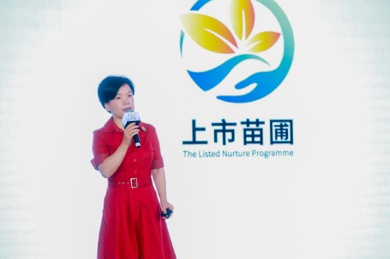 2022上市苗圃学院开学典礼举办