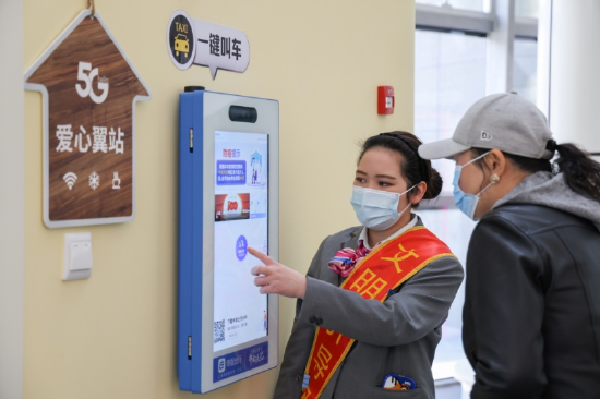 上海电信营业厅135家“爱心翼站”,近250名爱心大使为市民提供服务