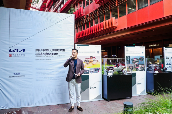 起亚上海造型设计部部长徐进锡现场讲解