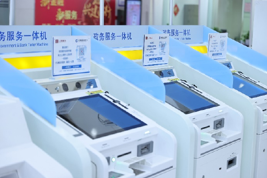 图智慧政务一体机